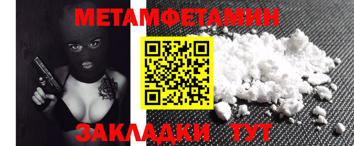 Amphetamine  Амфетамин VHQ  Вход с VPN  Минусинск 
