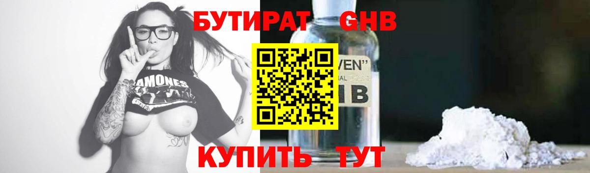 МАРИХУАНА  ГАШИШ  ЭКСТАЗИ  ГАШ  Минусинск  Alpha PVP СК   Вход с VPN  Купить закладку  Кокаин  Меф кристаллы 