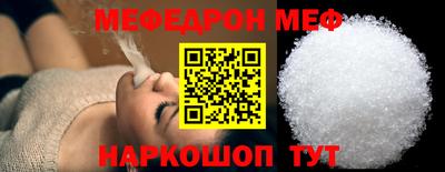 spice Гусь-Хрустальный
