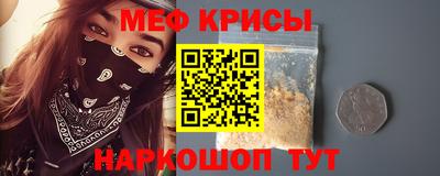 spice Гусь-Хрустальный