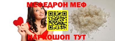 spice Гусь-Хрустальный