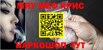 spice Гусь-Хрустальный