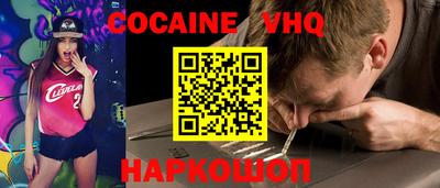 кокаин премиум Гусиноозёрск