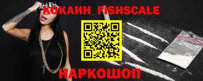 кокаин премиум Гусиноозёрск