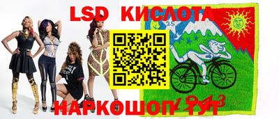 spice Гусь-Хрустальный