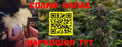 spice Гусь-Хрустальный