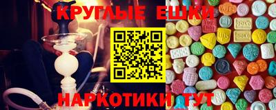 ECSTASY Гусев