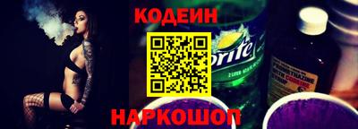 кокаин премиум Гусиноозёрск