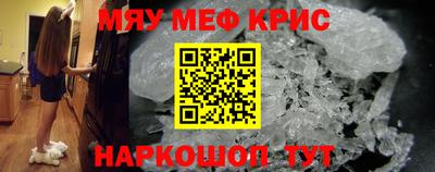 кокаин премиум Гусиноозёрск