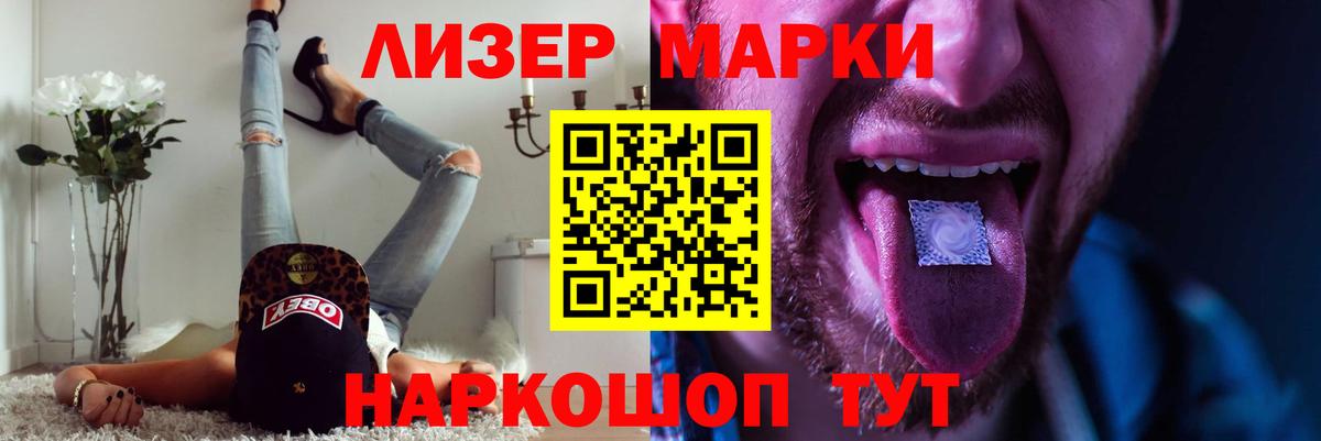 Минусинск  OMG сайт  Вход с VPN  LSD-25 экстази ecstasy  LSD-25 экстази ecstasy  ЛСД экстази 