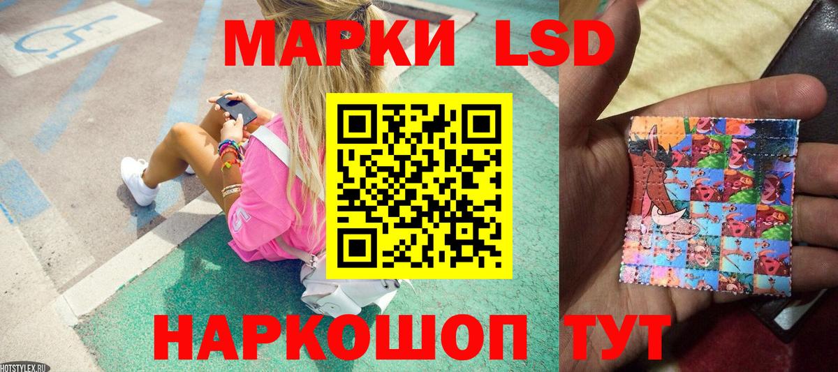 Марки NBOMe 1,8мг  Марки N-bome  Минусинск  Вход с VPN 