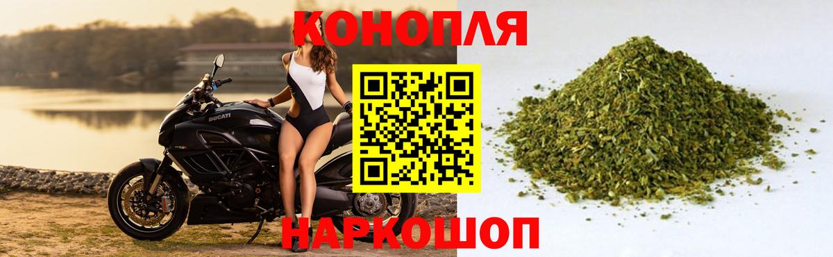 Канабис VHQ Минусинск